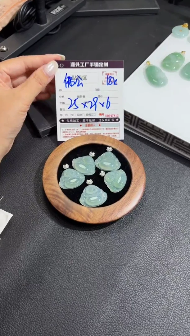 18K金镶嵌定制翡翠DDJ47773/多样性发一件