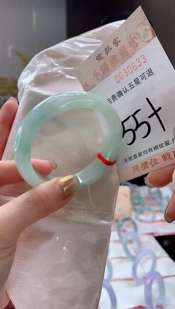 未镶嵌手镯翡翠天然缅甸A货翡翠