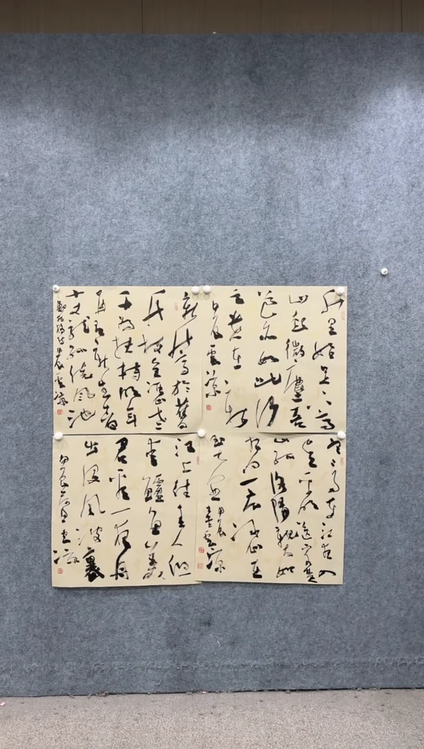 【闪购商品】书法pmb不二轩旗舰店国画DYL1