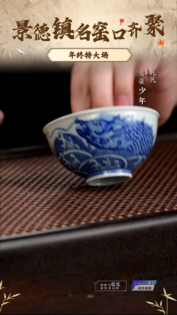 LXT251231019世有青花青花鱼跃龙门仿古泥80cc