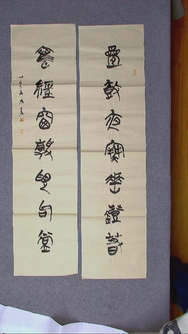 书法陈述林 山东 138*34*2尺寸