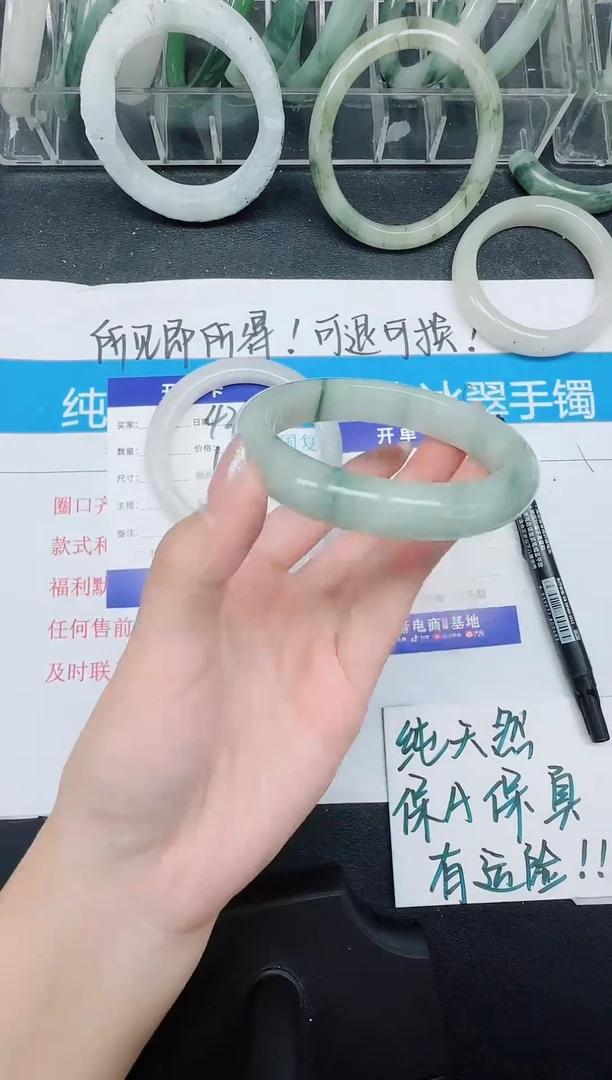 未镶嵌手镯石英质玉425-58.3