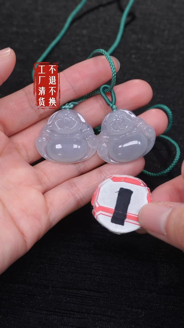 【闪购商品】翡翠挂件未镶嵌97工厂抛货 不退不换 多样性发1