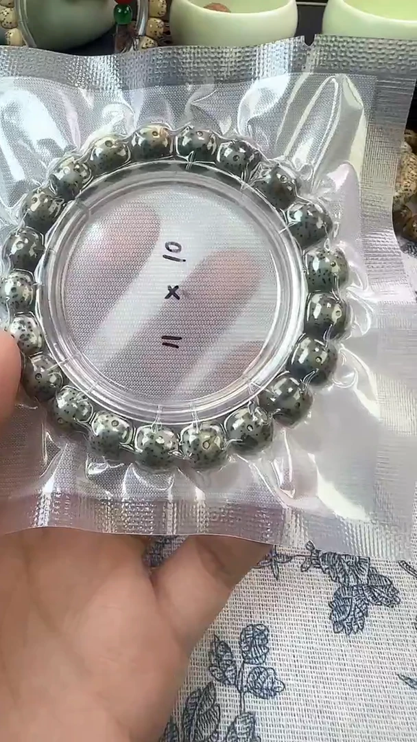 手串星月菩提39石玉料糯冰单圈11×10高透精工福利