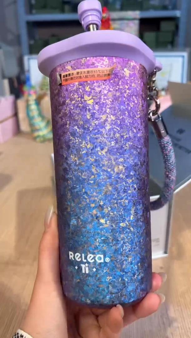 【闪购商品】杯193物生物（星海钛杯520ml）鸢尾紫