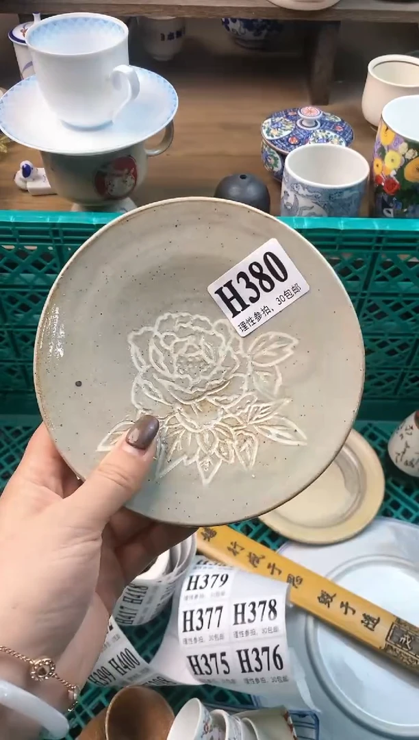 【闪购商品】瓷片[○･｀Д´･ ○]