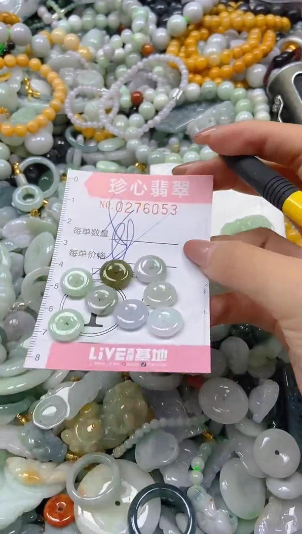 翡翠未镶嵌颈饰闪购0276053多样性发其一