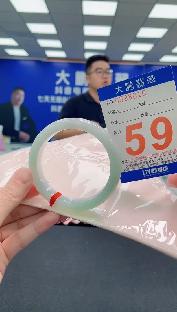未镶嵌手镯翡翠AAAAAAAAA