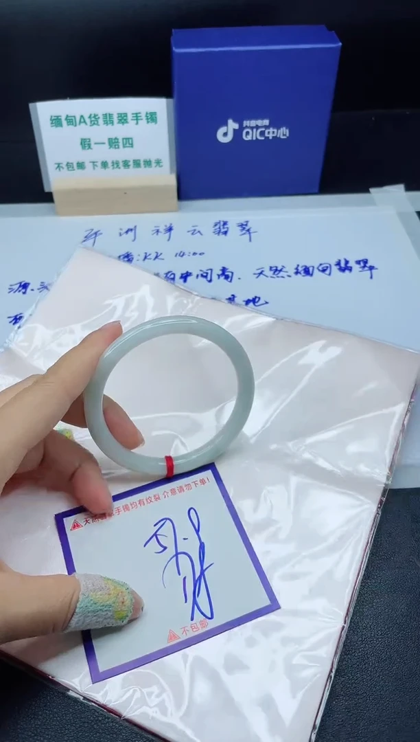 定制翡翠未镶嵌我