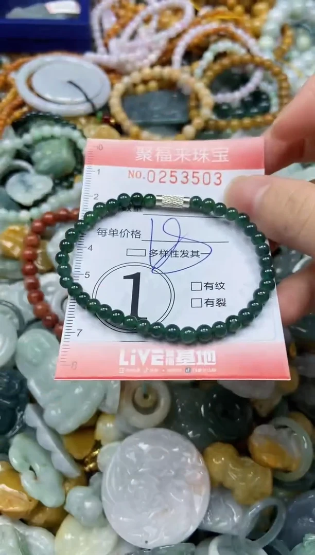 未镶嵌挂件翡翠闪购0253503