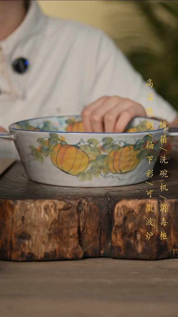 瓷片景德镇高温釉下彩可微波烤箱洗碗机