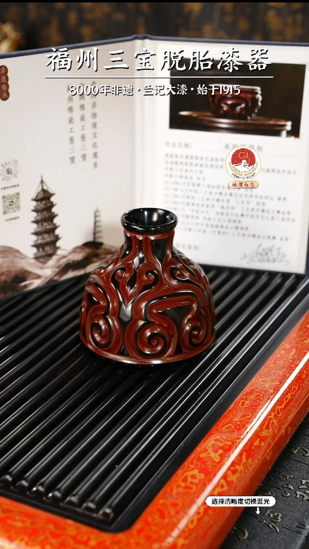 【闪购商品】大漆漆器 何鹏飞老师制剔犀云雕脱胎花瓶