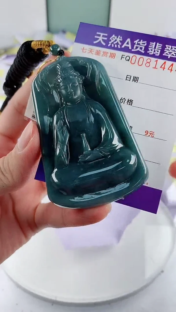 翡翠未镶嵌颈饰