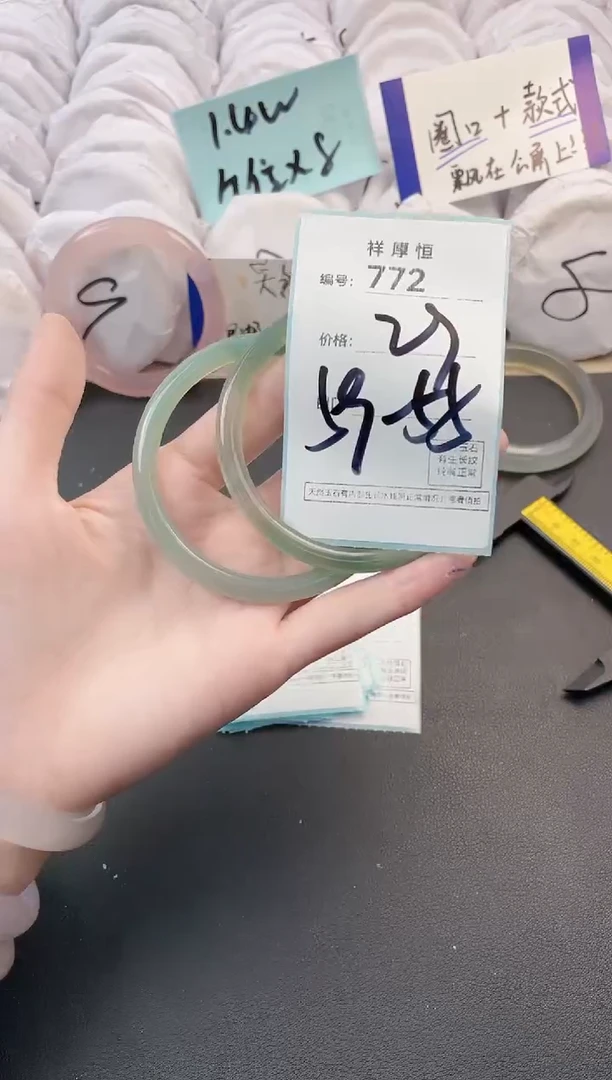 【闪购商品】玛瑙/玉髓手镯未镶嵌772