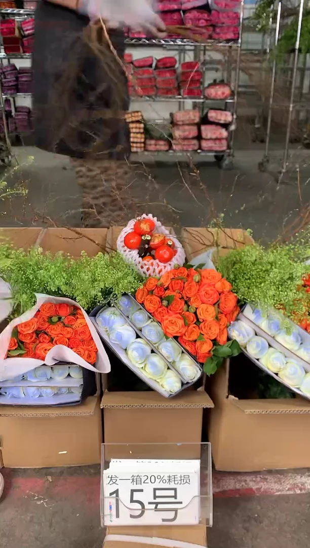 15号♥中通含20%耗损发一箱鲜花