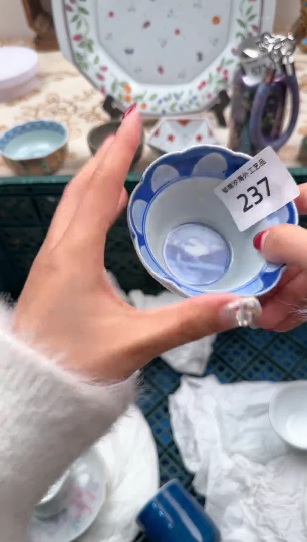 【闪购商品】瓷片B           237