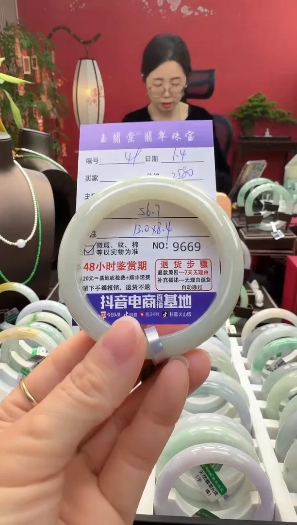 未镶嵌手镯翡翠翡翠49