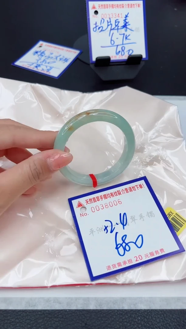 翡翠手镯未镶嵌111111111111