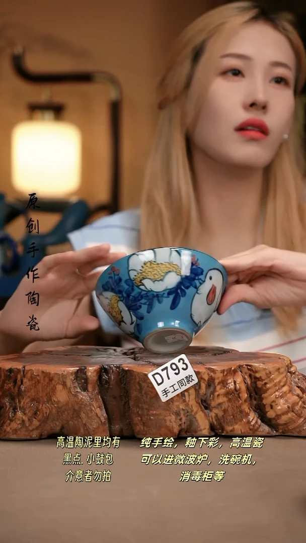 其他D793新十二器瓷器