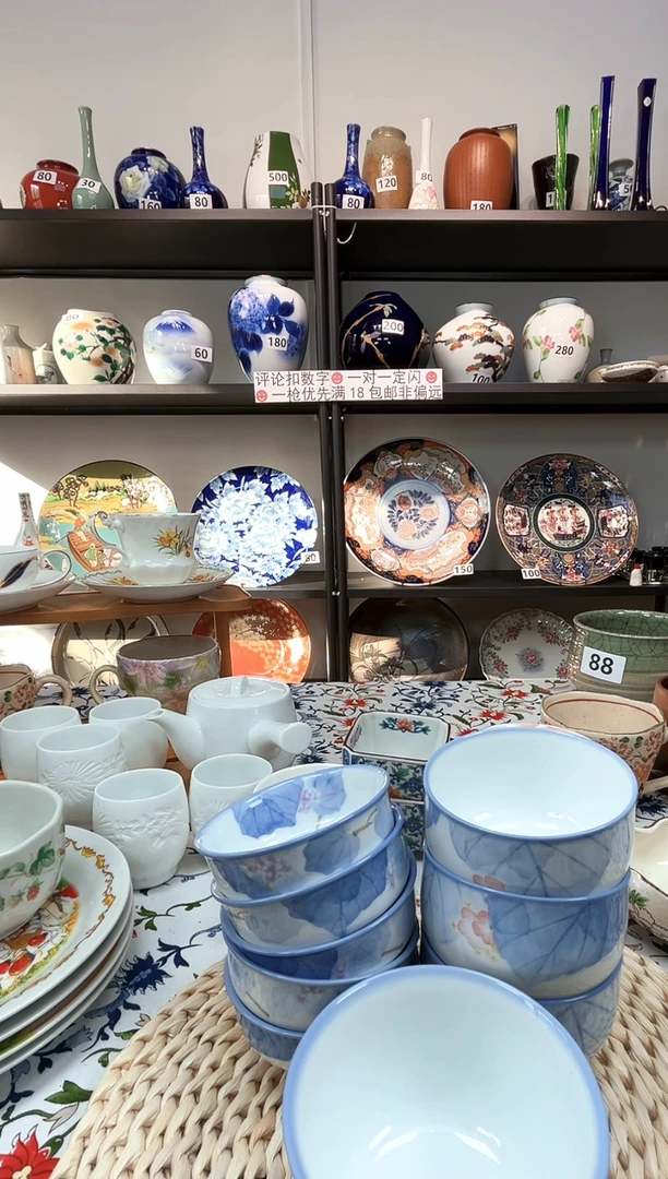 手工艺品琉璃泽*D007