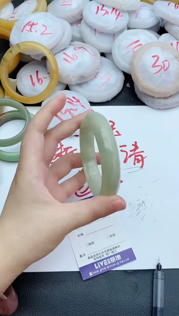 未镶嵌手镯石英质玉397+62/63