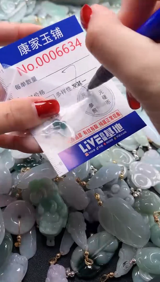 翡翠未镶嵌吊坠(不含链)6634