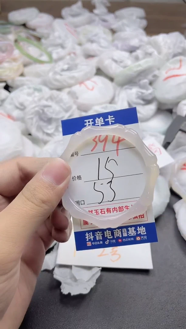 【闪购商品】玛瑙/玉髓手镯未镶嵌394