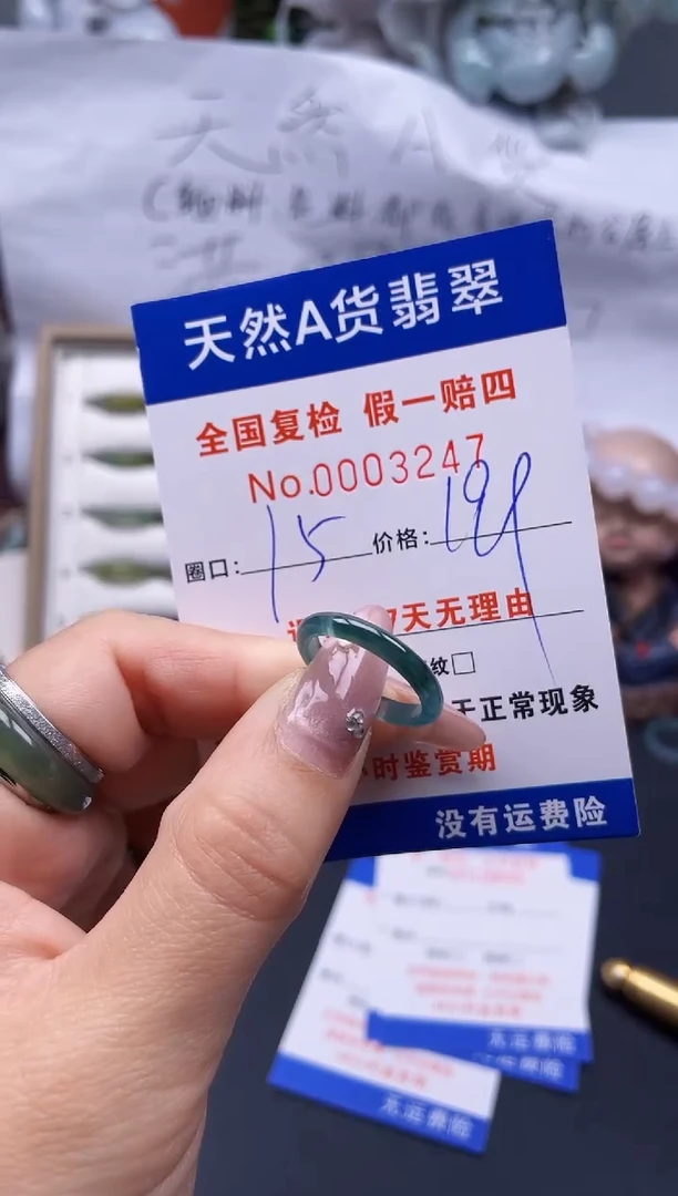 【闪购商品】翡翠戒指未镶嵌15*3247..