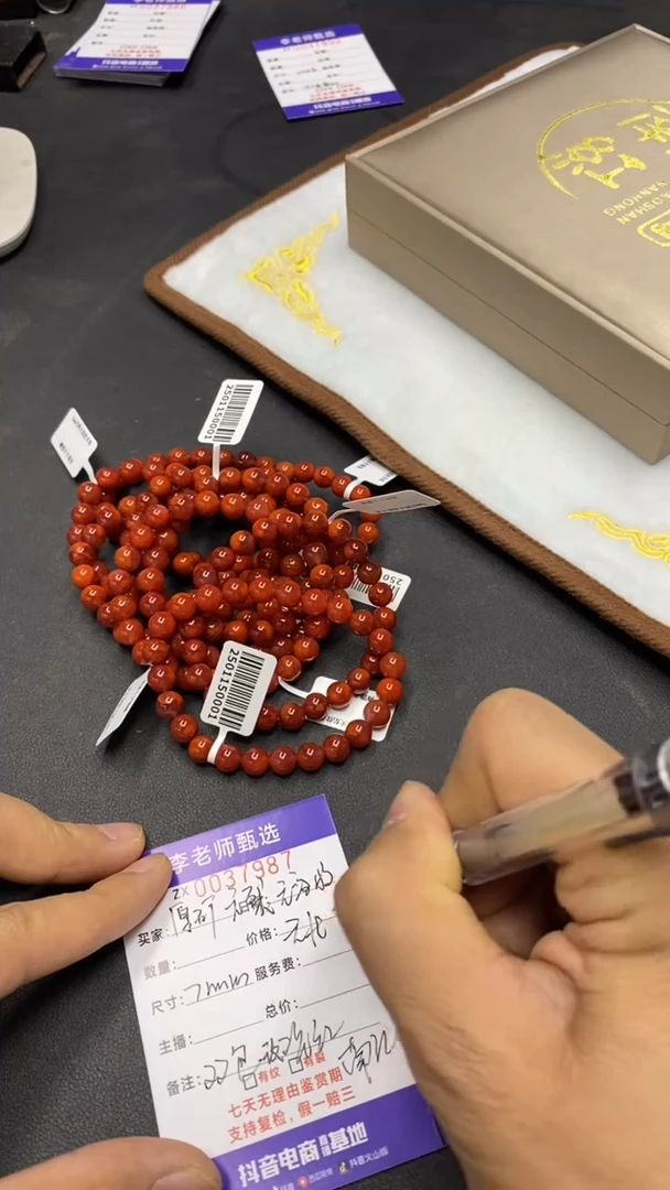 【闪购商品】南红玛瑙手串未镶嵌/1006/多样性发货/一件/7+