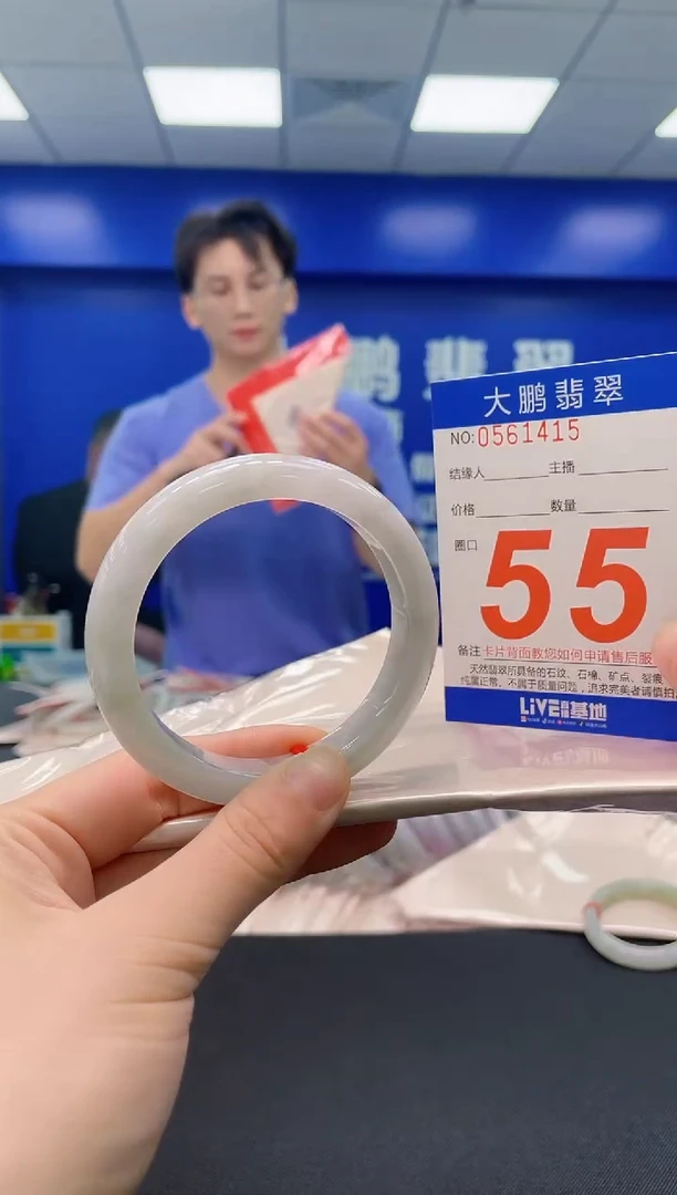 未镶嵌手镯翡翠AAAAAAAAAA