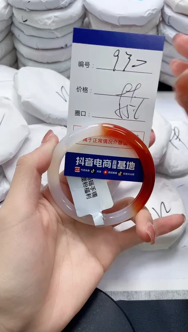 未镶嵌手镯玛瑙/玉髓930