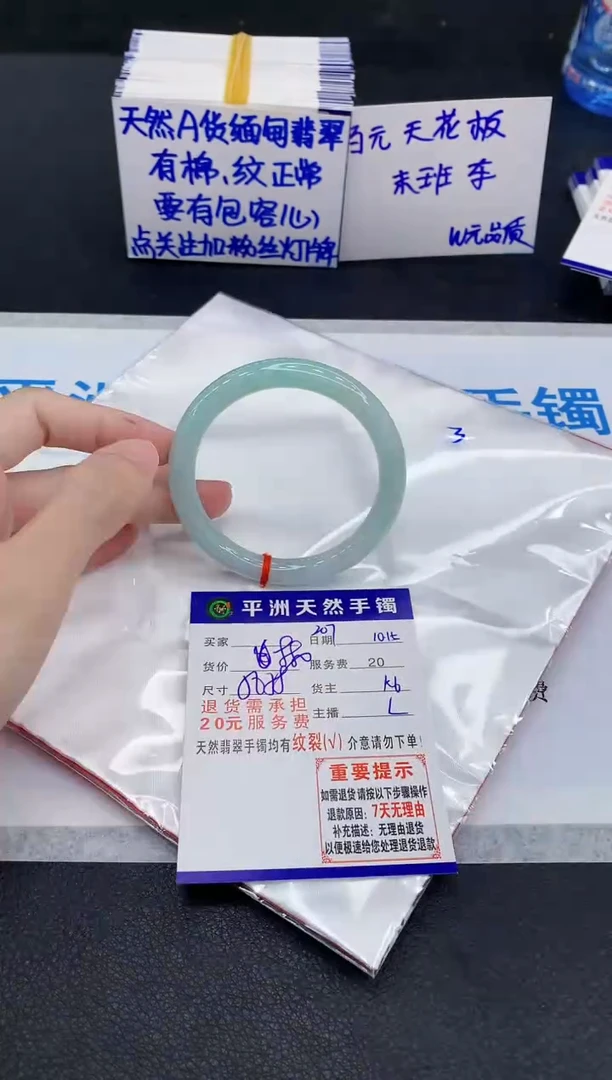 未镶嵌手镯翡翠百****31111