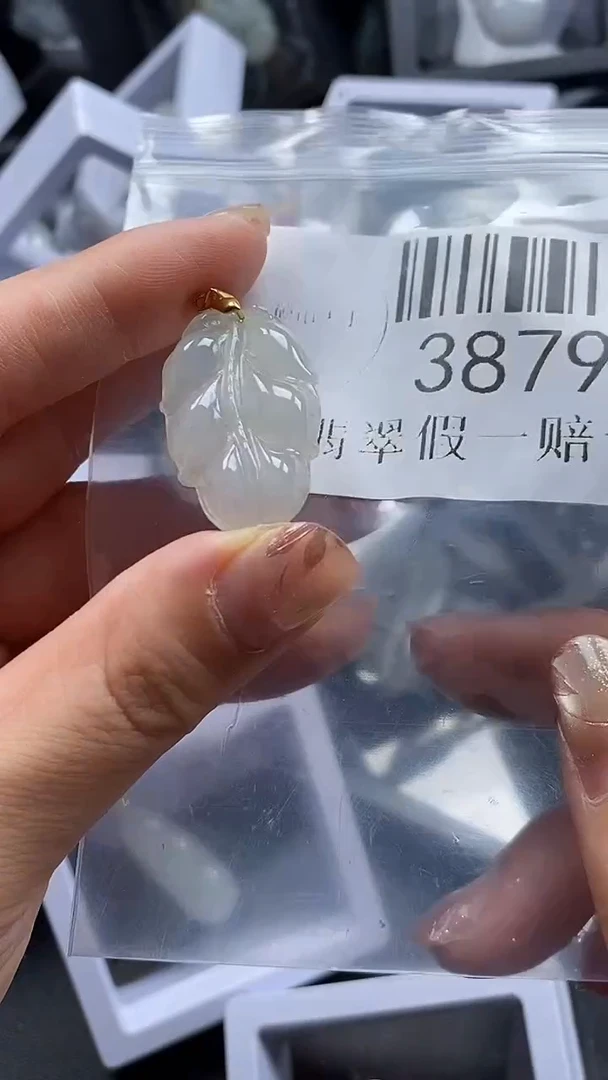 吊坠(不含链)未镶嵌翡翠3879