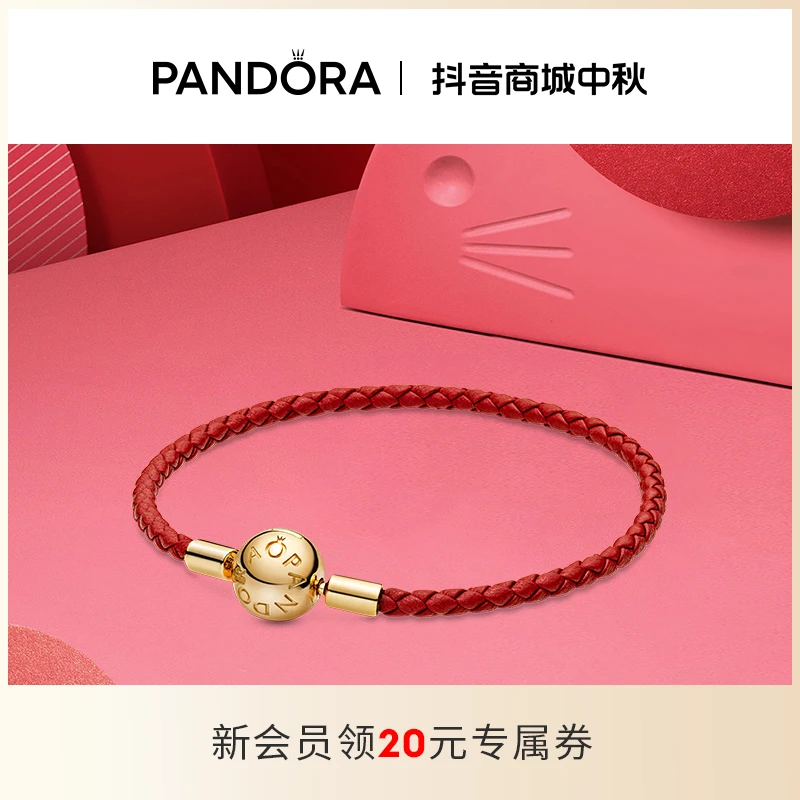 PANDORA/潘多拉 925银手链 单圈牛皮革红绳手链小众设计高级感
