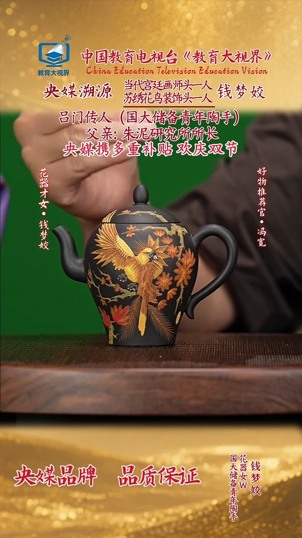 宜兴原矿高端紫砂黑墩头260cc