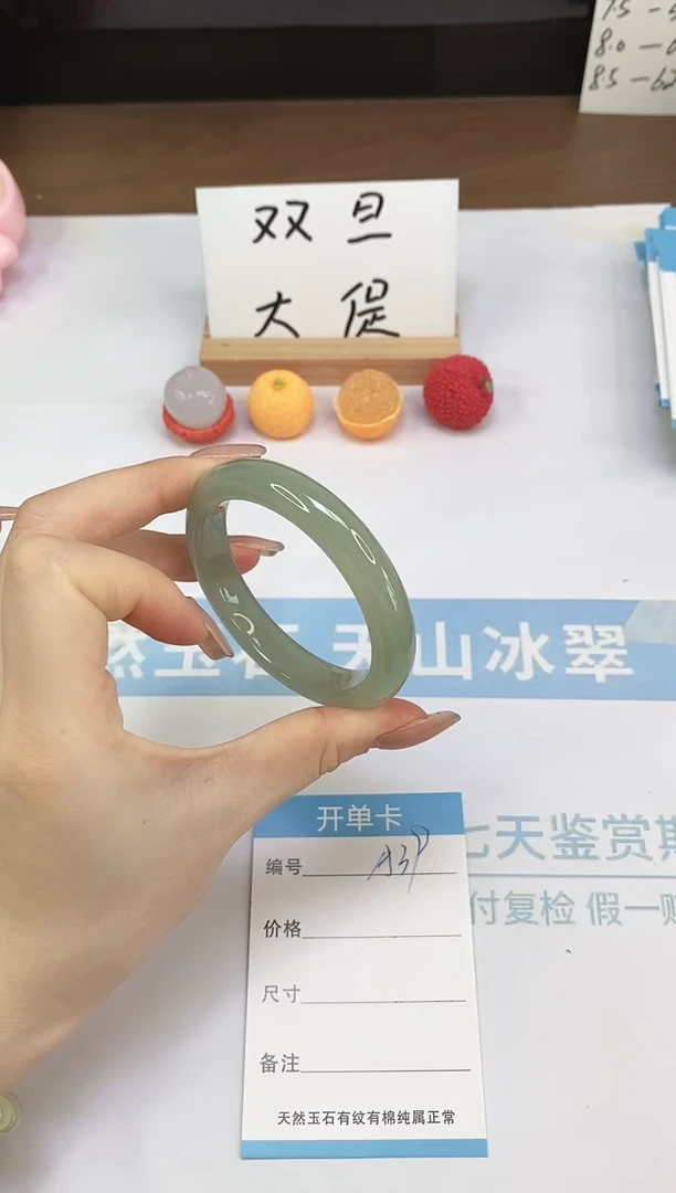 未镶嵌手镯石英质玉A39-52.7