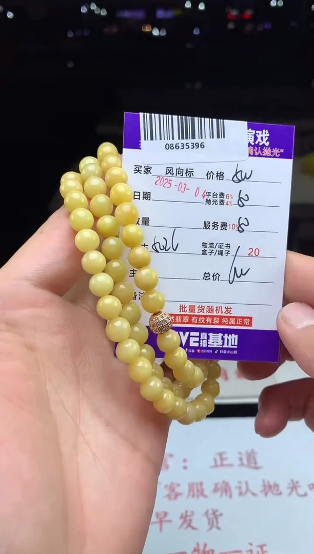 【闪购商品】定制翡翠未镶嵌天然A货翡翠（拍一发一）