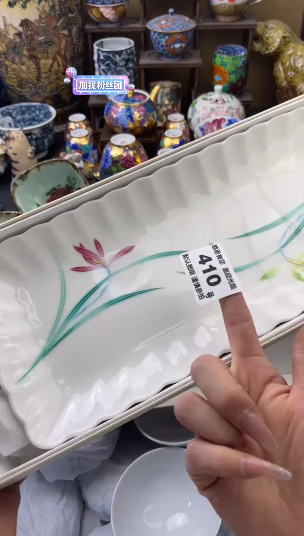 【闪购商品】瓷片410号六六工艺品瓷器