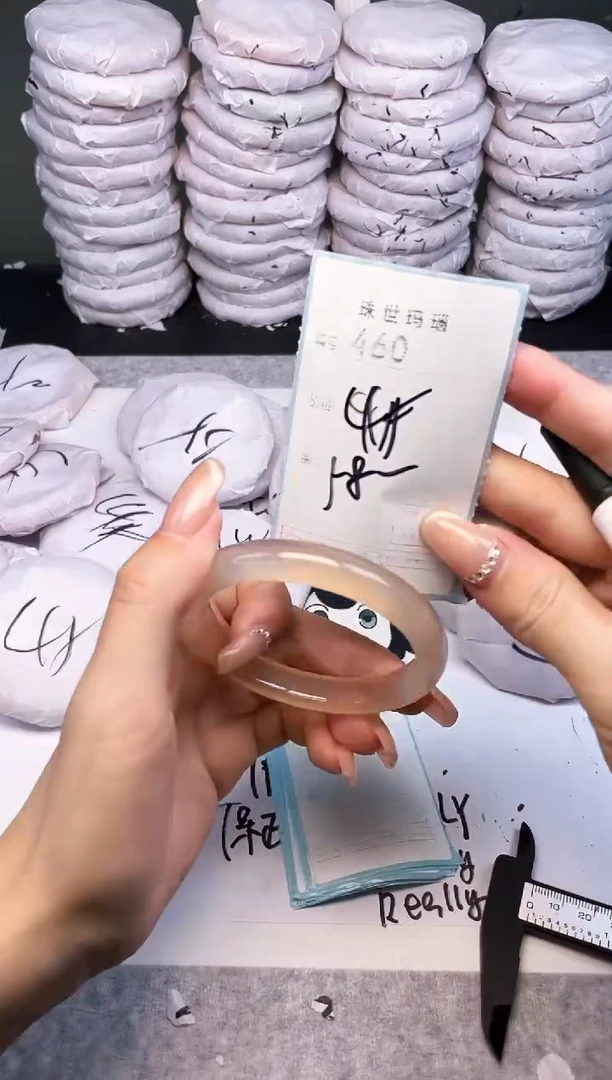 手镯玛瑙/玉髓未镶嵌460