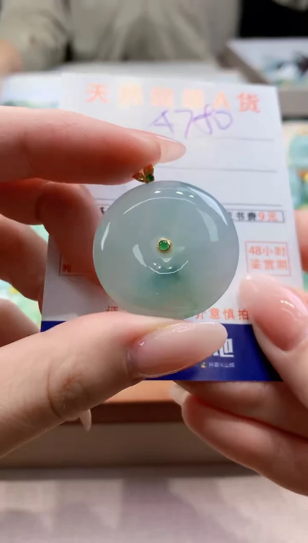颈饰18K金镶嵌翡翠天然缅甸a货翡翠