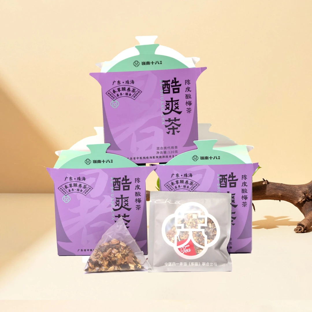 酷爽茶(陈皮酸梅茶)