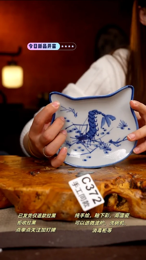 C372新十二器瓷器