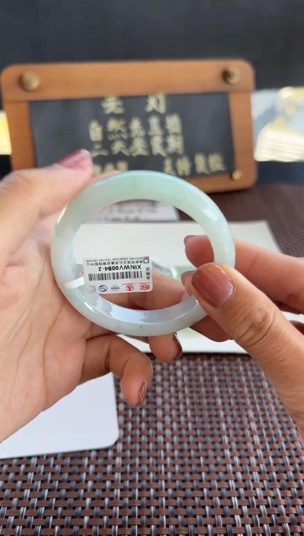 【闪购商品】翡翠手镯未镶嵌7号52.1*11.7*7.6