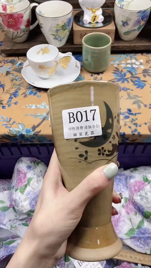 瓷片u****n                B017