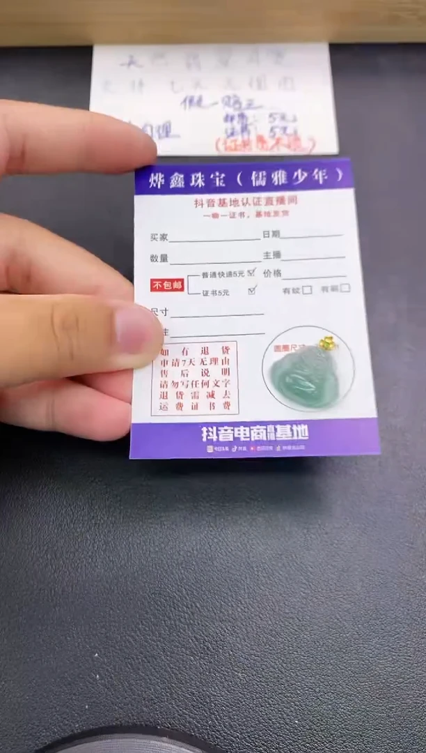 翡翠18K金镶嵌颈饰天然翡翠A货赠皮绳