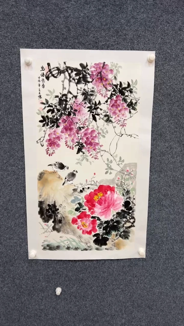 【闪购商品】国画1.20-王夫怀-三尺-019