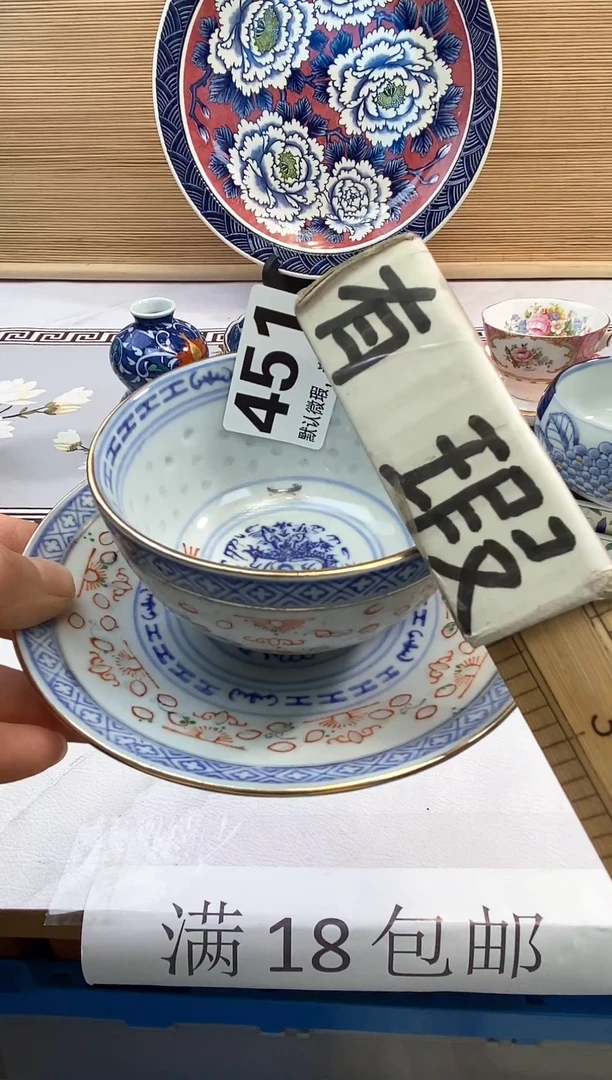 【闪购商品】瓷器瓷器瓷器瓷器