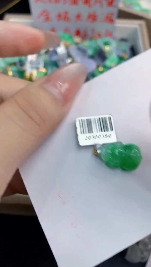 翡翠18K金镶嵌吊坠(不含链)1