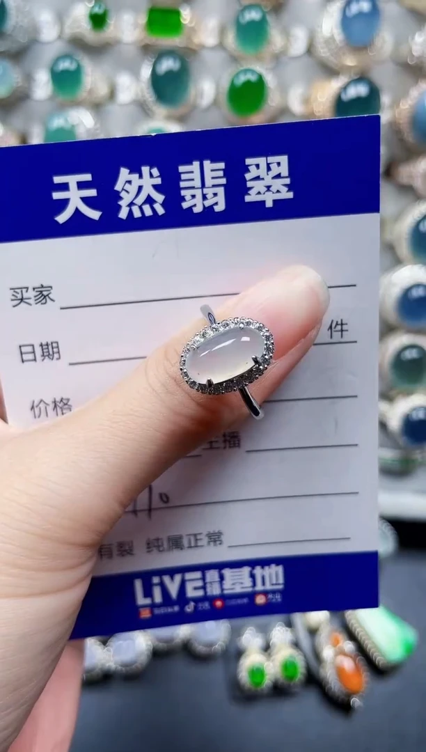 银S925镶嵌戒指翡翠410