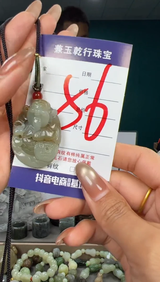 颈饰未镶嵌和田玉和田玉